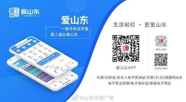 “指尖查” 以大数据重塑全省中考服务的统一入口