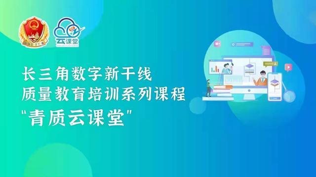 云端大数据赋能 在线质量服务的新引擎