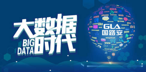 政务大数据方案,建设互联网+政务服务的基石